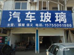 凤阳汽车多少钱
